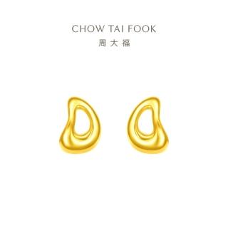 【周大福】LIT系列 時尚水滴黃金耳環