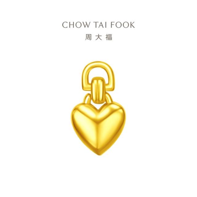 【周大福】LIT系列 光面愛心黃金耳環(單耳)