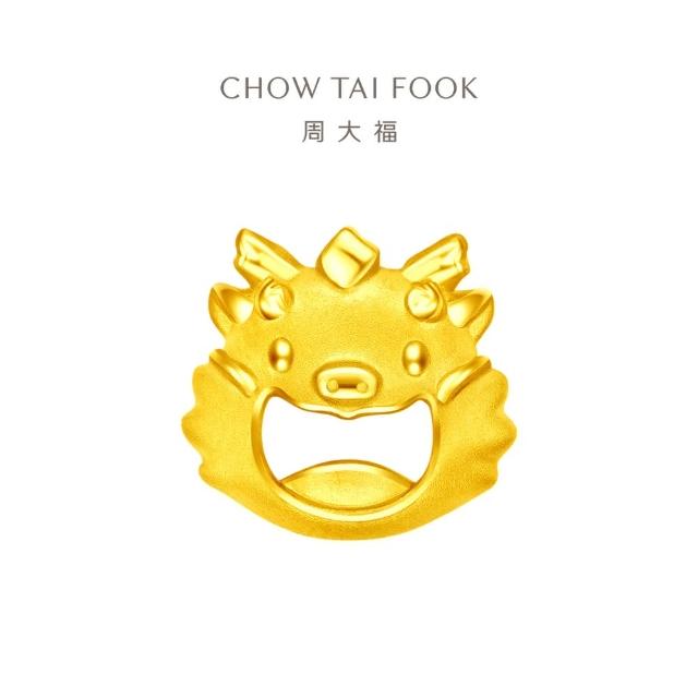 【周大福】龍年系列 歡樂龍黃金耳環(單耳)
