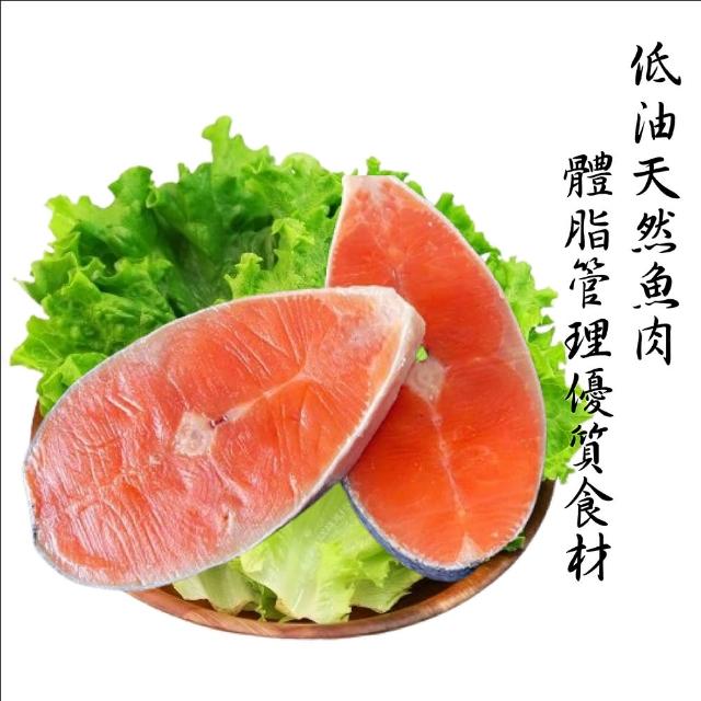 【四季御品】優質無肚洞鮭魚輪切量販包-2包組(1000g/包/約8-10片)