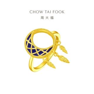 【周大福】LIT系列 月亮之心捕夢網黃金戒指(港圍13)
