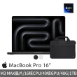 【Apple】手提電腦包★MacBook Pro(16吋 Macbook Pro M3 Max 16CPU/40GPU 1TB)