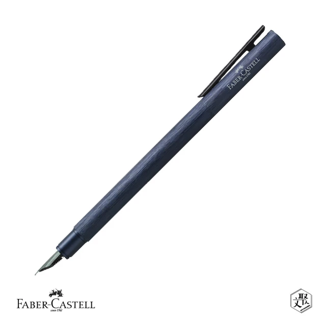 Faber-Castell NEO Slim 深藍 鋼筆-F尖 免費刻字(原廠正貨)