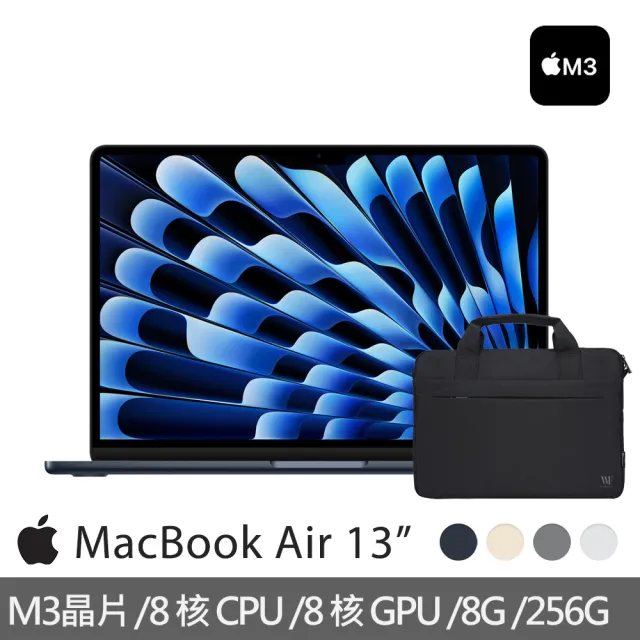 【Apple】手提電腦包★MacBook Air 13.6吋 M3 晶片 8核心CPU 與 8核心GPU 8G 256G SSD