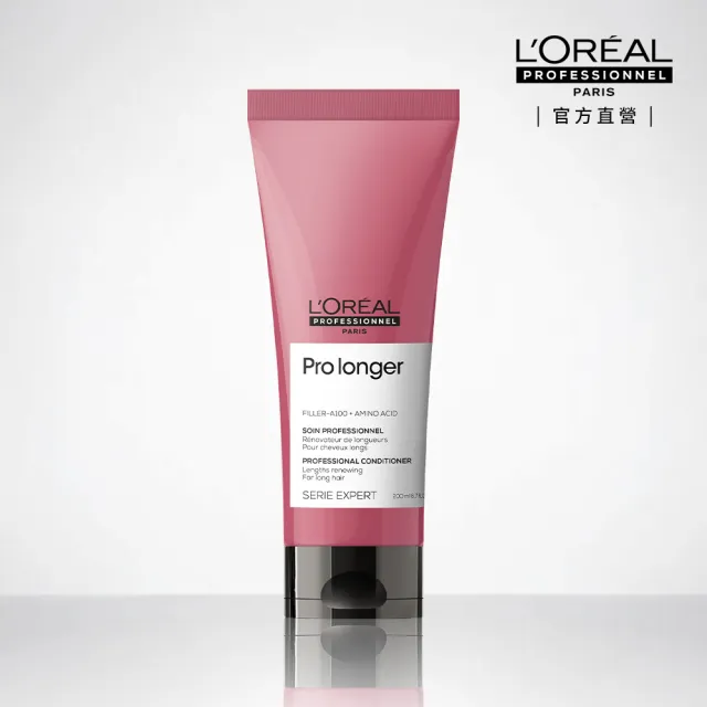 【L’OREAL 巴黎萊雅PRO】絲漾博甦活髮韌護髮乳200ml