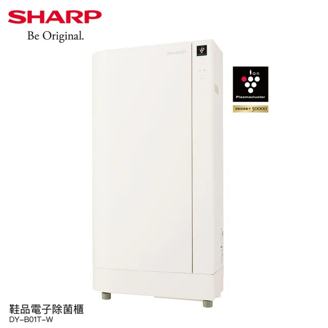 【SHARP 夏普】PCI自動除菌高科技鞋履賦活器(DY-B01T-W)