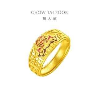 【周大福】傳承系列 日進鬥金神獸黃金戒指(小款/可調式戒圍)
