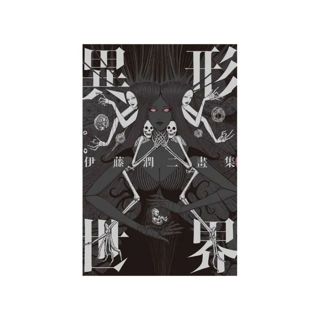 伊藤潤二- momo購物網- 好評推薦- 2026年6月
