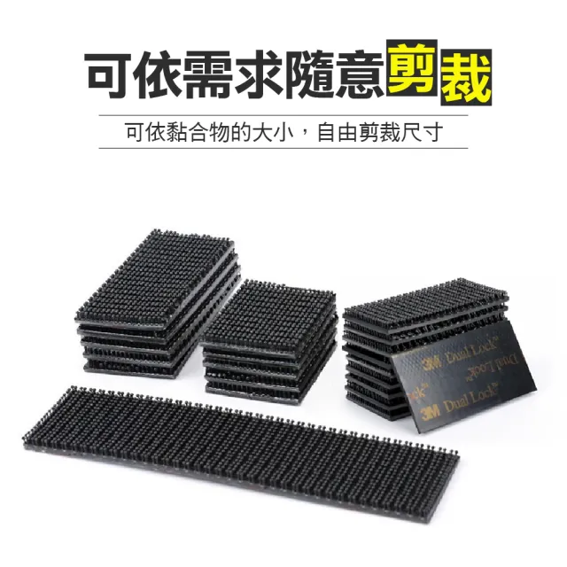【青禾坊】3M魔鬼氈 子母扣 200公分裝(魔鬼氈 子母扣 蘑菇頭魔術貼 搭扣 魔鬼氈 雙面膠)