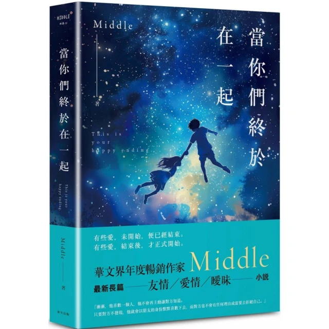 你改版了我的初戀評價推薦