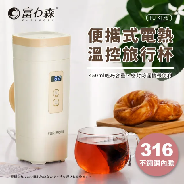 【Philips 飛利浦】智能雙效UV-C滅菌/RO過濾瞬熱淨水機(ADD6910)+富力森#316便攜電溫控旅行杯