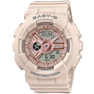 【CASIO 卡西歐】BABY-G 街頭潮流雙顯錶 禮物 雙11(BA-110XCP-4A)