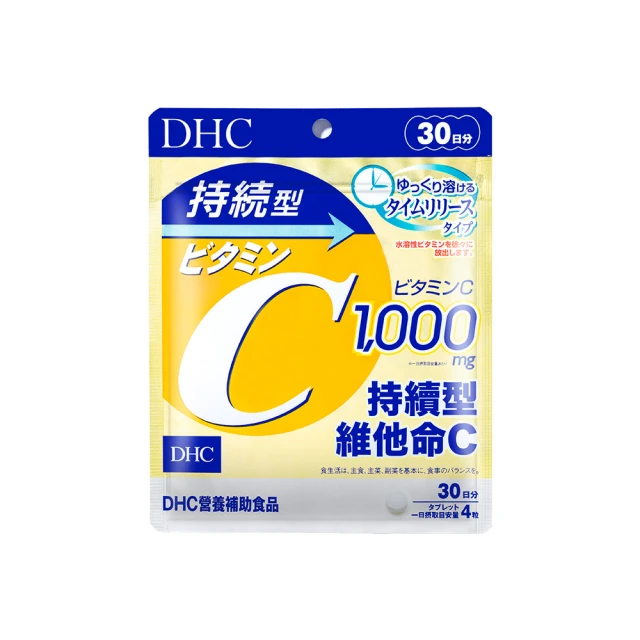 DHC 持續型維他命C 30日份 6入組(120粒/包)