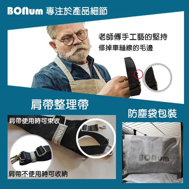 【BONum 博紐】雙11 男仕商務休閒細?兩用包加大款(公事包 型男 上班 休閒 商務 筆電 電