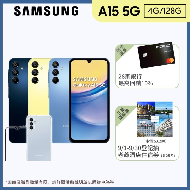 SAMSUNG 三星 A級福利品 Galaxy S21 5G