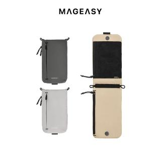 【MAGEASY】Phone Sacoche 手機掛繩隨行包（不含掛繩款）(可另購Strap掛繩系列)