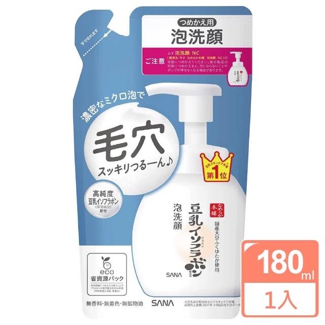 【SANA 莎娜】日本 豆乳清爽洗顏慕斯補充包180ml