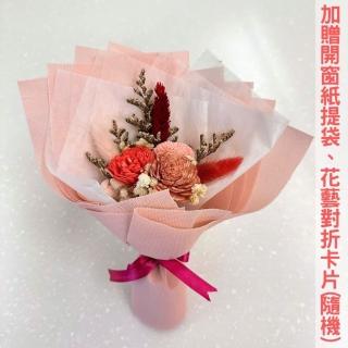 【A-ONE 匯旺】迷你畢業花束 通草花束 索拉花束 不凋花 粉紅乾燥花 婚禮花束