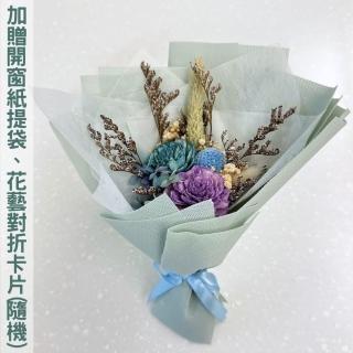 【A-ONE 匯旺】小清新迷你花束 通草花束 索拉玫瑰花 永生花束 乾燥花束 捧花束