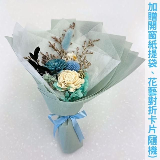 【A-ONE 匯旺】藍玫瑰花束 通草花束 索拉花 永生花 兔尾草 乾燥花束