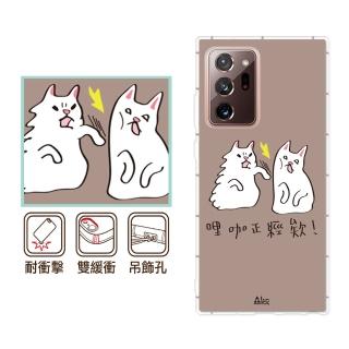 【反骨創意】三星 Note、S系列 彩繪防摔手機殼-巴蕊(S25Edge/S25Ultra/S24Plus/S23/S22+/S21/S20FE/10Lite)