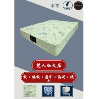 【圓夢小築】清爽涼感天絲、加強護邊獨立筒床墊(雙人加大6尺-水京)