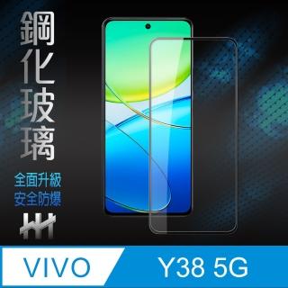 【HH】vivo Y38 5G -6.68吋-全滿版-鋼化玻璃保護貼系列(GPN-VVY38-FK)