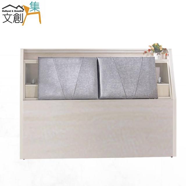 【文創集】麥卡5尺貓抓皮革雙人床頭箱(不含床底+不含床墊)