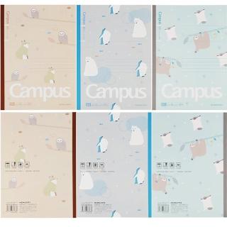 【KOKUYO】mofuCampus點線U筆記本(B5 3入)