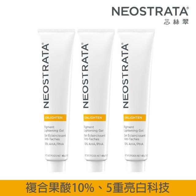 【NeoStrata 妮傲絲翠】即期品-果酸美白凝膠40gm（三入組）(效期2025.01.31)