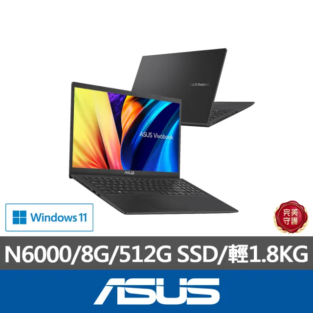 【ASUS】無線鍵鼠組★15.6吋N6000輕薄筆電(Vivobook X1500KA/N6000/8G/512G SSD/W11)