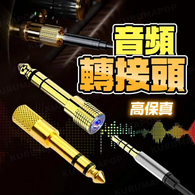 MIPRO MA-828 配件六擇一(新豪華型5.8G無線擴