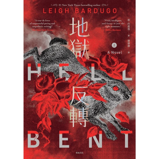 【MyBook】餘興派對（美國國家書評人協會最佳出道作獎得主