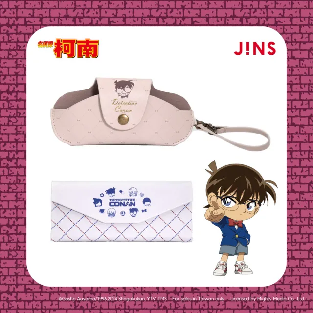 【JINS】名偵探柯南系列眼鏡盒-多款任選(TWC4002-19/20)