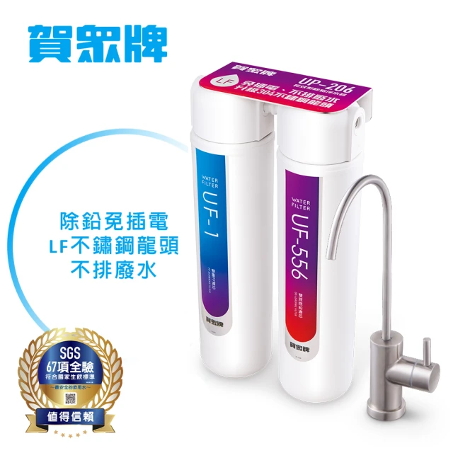 水龍頭淨水器