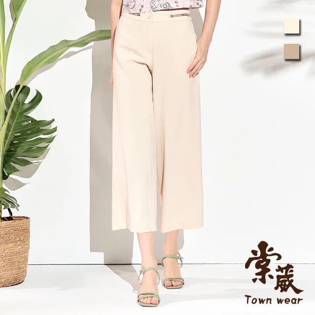 TOWN’WEAR 棠葳 質感鑽飾七分寬褲 2色(中大尺碼/女下身/女下著/長褲/素色/口袋/印字/口袋)