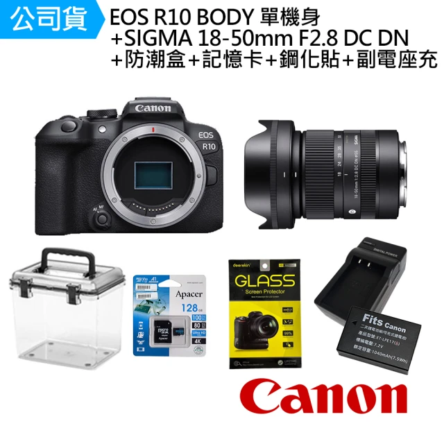 Canon EOS R10 單機身+SIGMA 18-50mm F2.8 DC DN RF-Mount+鋼化貼+小型防潮盒+128G+副電座充(公司貨)