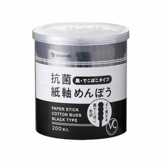 【日本 山洋 SANYO】抗菌黑色螺旋棉花棒200支(圓筒裝/紙軸/平輸商品)