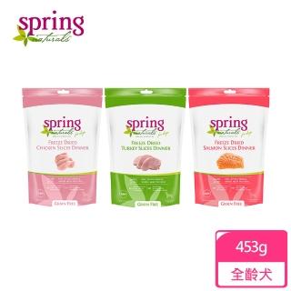 【spring 曙光】狗狗冷凍乾燥肉餅生食餐-1lb/453g-無穀雞肉餅/火雞肉餅/鮭魚肉餅 三種口味可選