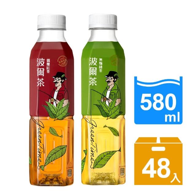 【金車】波爾茶-錫蘭紅茶580mlx24入/箱+無糖綠茶x580mlx24入/箱(共48入)