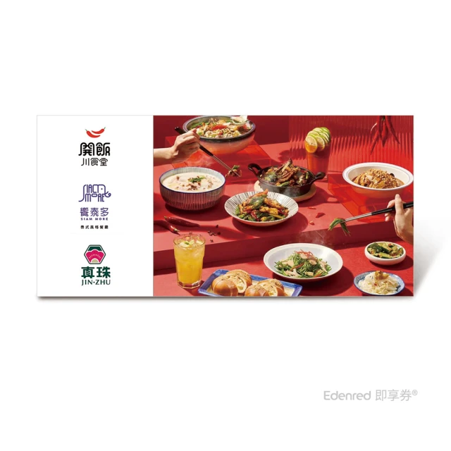 大聚集團 小李海鮮麵 300 元抵用券 平假日通用(美食餐券