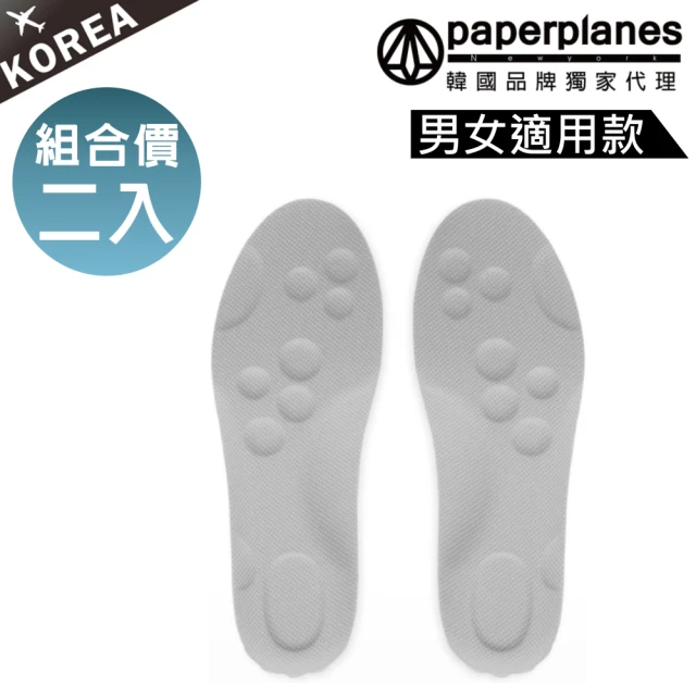 Paperplanes 韓國空運。男女同款減震 雙層 加厚記 透氣鞋墊 自行修剪 二入組鞋墊(7-1578/二色現+預)