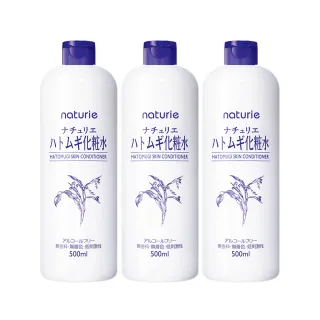 【Imju】naturie薏仁清潤化妝水500ml*3入組