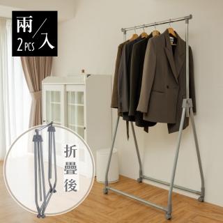 【ikloo 宜酷屋】臺灣製造 可折疊輕便A字衣架 附輪組(超值兩入組)