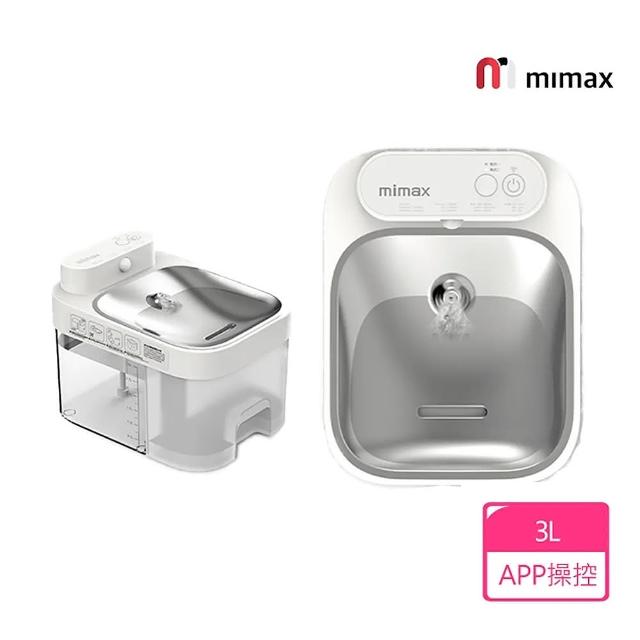 【小米有品】米覓 mimax 智慧寵物飲水機(寵物 飲水機 智能 APP操控)