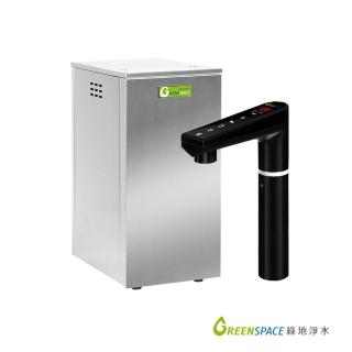 【藍海淨水】GS-1800 冷熱簡約觸控式廚下型飲水機（極致黑）+BO-8112 Pro 雙倍抑菌專業級淨水系統