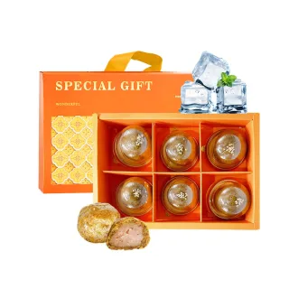 【i3微澱粉】控糖冰心經典芋泥酥禮盒6入x1盒(70g 蛋奶素 月餅 手作)