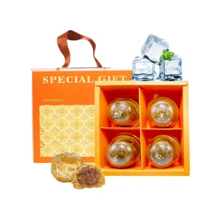 【i3微澱粉】控糖冰心紅玉烏豆酥禮盒4入x1盒(70g 蛋奶素 月餅 手作)