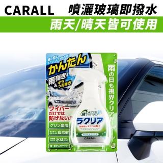 【Carall】2076 RAKURIA撥水劑250ml