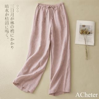 【ACheter】亞麻涼感直筒闊腿褲薄款高腰抽繩寬鬆休閒長褲#122527(粉紅/卡其/杏)
